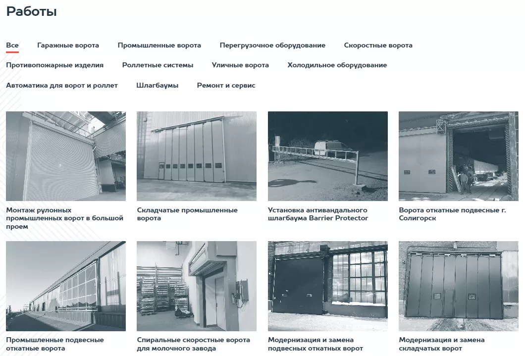 Как выбрать подрядчика по монтажу гаражных и промышленных секционных ворот в Приозерске Как выбрать подрядчика по монтажу гаражных и промышленных секционных ворот